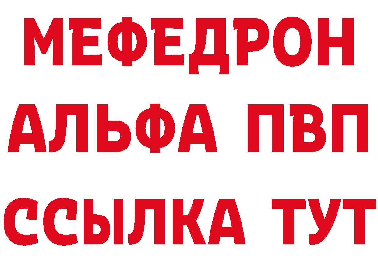 Кетамин VHQ зеркало дарк нет KRAKEN Ливны