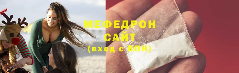 Мефедрон mephedrone  закладка  Ливны 